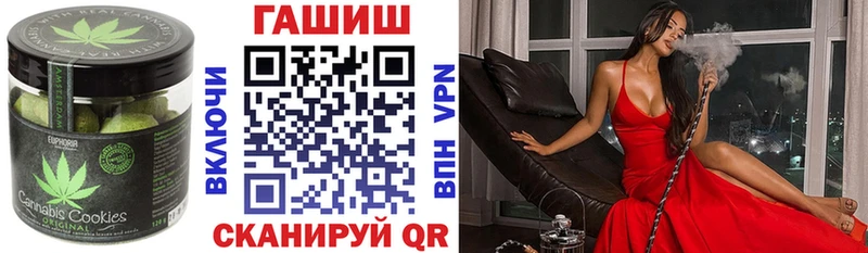 Еда ТГК марихуана  Купить где  Владикавказ 