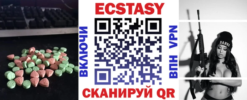 Экстази Philipp Plein  Купить закладки  Владикавказ 