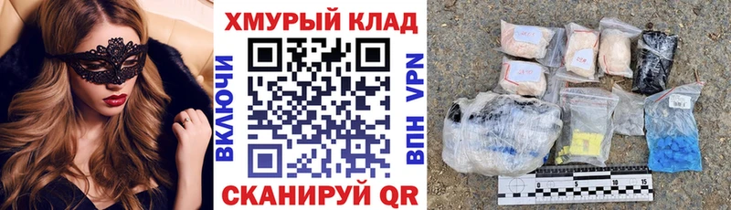 ГЕРОИН гречка  Купить где  Владикавказ