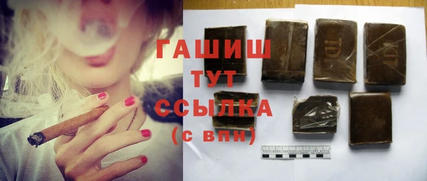 дистиллят марихуана Липки