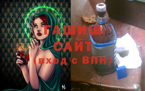 гашиш Ладушкин