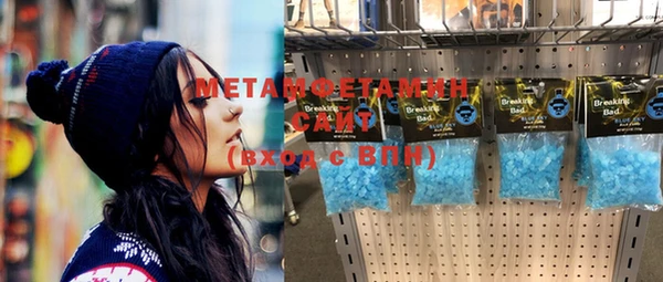 мефедрон VHQ Лагань