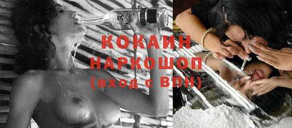 мефедрон VHQ Лагань