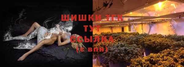 мефедрон VHQ Лагань