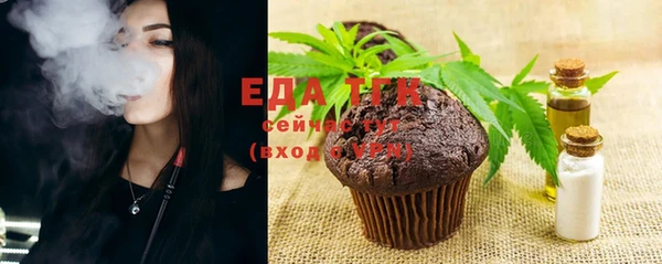 мефедрон VHQ Лагань