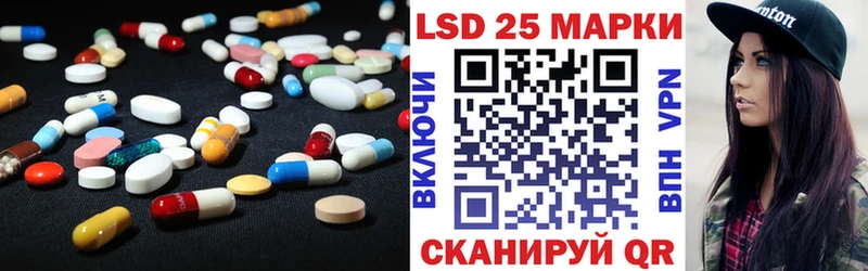 Купить закладки  Владикавказ  Лсд 25 экстази ecstasy 