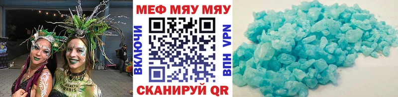 Мефедрон мука Владикавказ