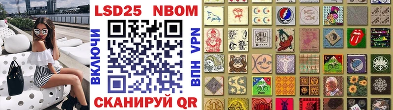 Марки NBOMe 1,5мг  Купить закладки  Владикавказ 